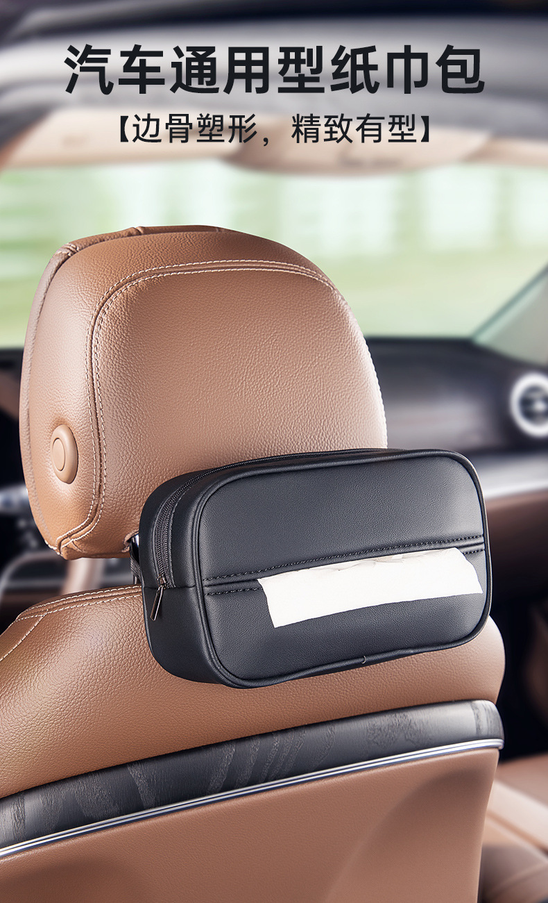2025 New Car Tissue Box Armrest Box Rear Car Tissue Box Car Hanging Bag Car Supplies