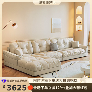 TongYute Cloud Sofa Light Luxury Simple Modern Living Room Small Apartment Cream Style Corner Leather Coat Sofa
