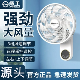 暖风机取暖器;电风扇;对流/循环扇