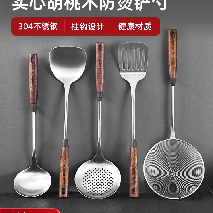 锅铲304不锈钢加厚炒菜铲子漏勺汤勺家用厨具炒勺套装铁铲