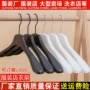 家用无痕防滑塑料衣挂