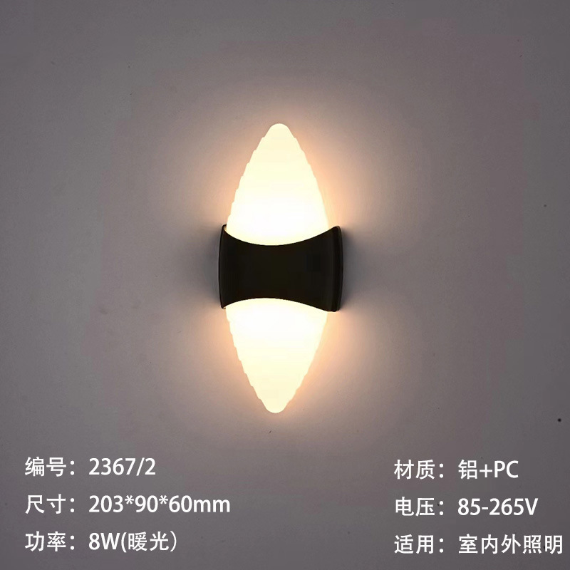 8126【203*90*60mm】