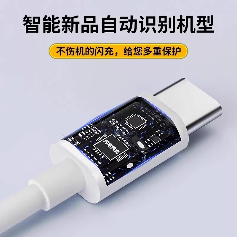 vivo iQOO120W スーパーフラッシュ充電データケーブル高速充電充電ケーブル卸売携帯電話充電ケーブル typec に適しています|undefined