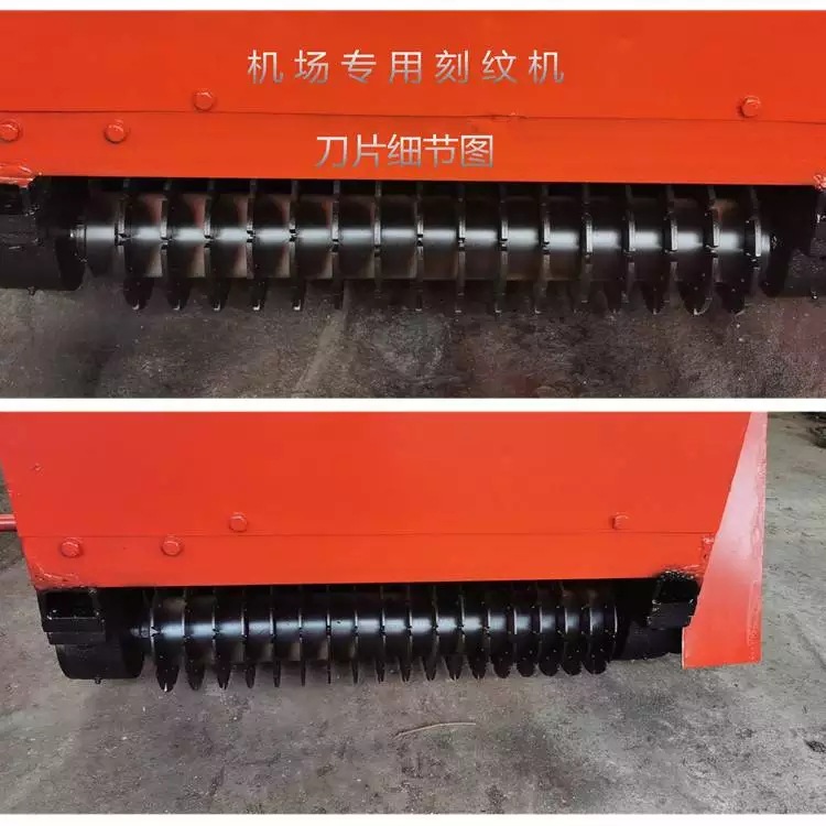 跑道使用刻纹机厂家纹理顺直路面刻纹机价格飞机场跑道使用刻纹机