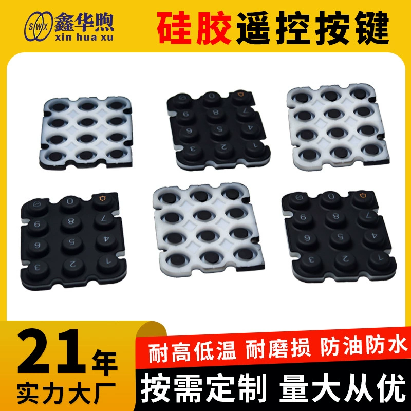 Индивидуальная силиконовая форма для кнопок, клей для пульта дистанционного управления, проводящий клей, кнопка, шелкография, лазерная гравировка, силиконовая кнопка, силиконовая кнопка