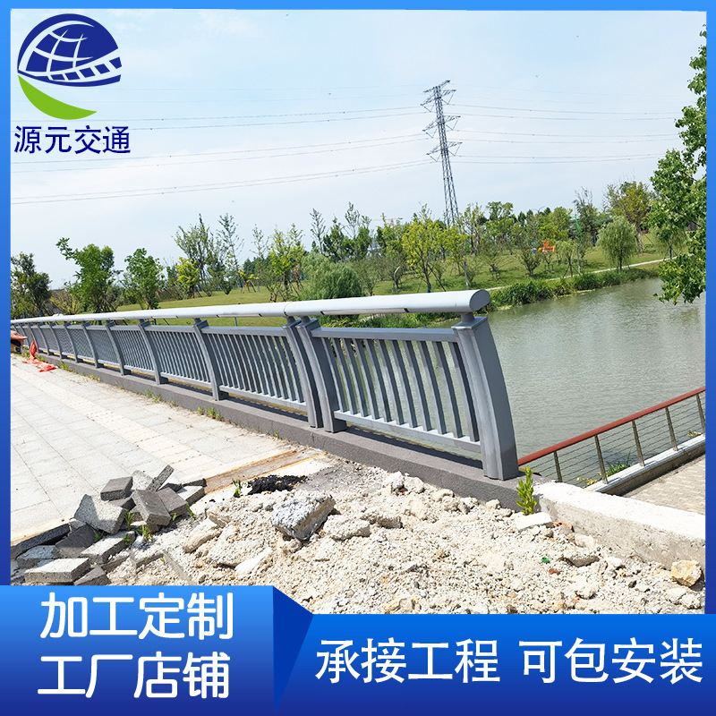 不锈钢桥梁栏杆护栏厂家铁艺围栏河道景观护栏道路桥梁防护护栏