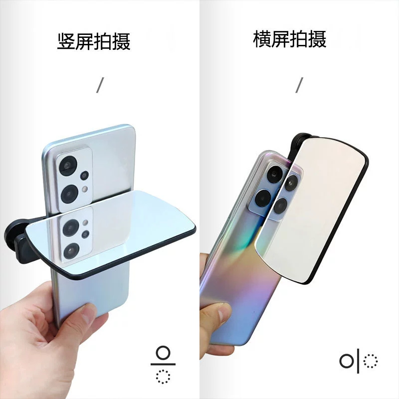 Клипса для селфи для съемки refleкций Douyin телефон подставка