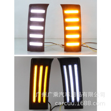 适用于22-23年坦途日行灯 坦途3杠日间行车灯 LED