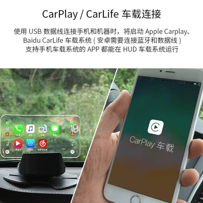 Vehicle HUD This Device Uses a Carplay Accessory, Obd