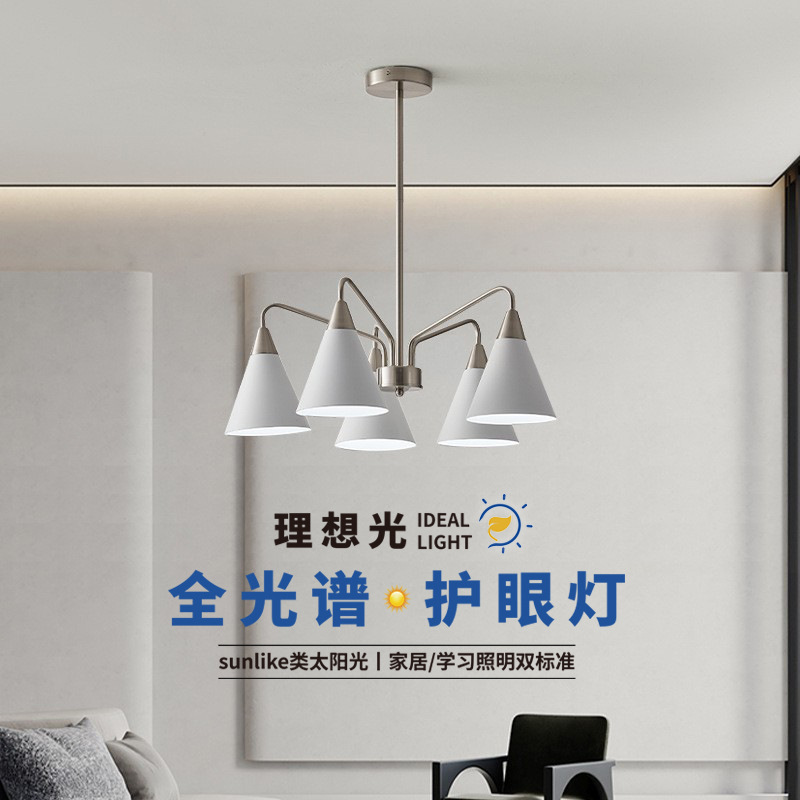 Full Spectrum Nordic Cream Wabi-Sabi Style Living Room Pendant Light for Bedroom, Modern Minimalist Creative Study Room and Restaurant Lighting