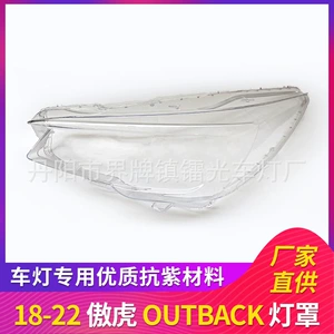 Subaru Outback 18-22 Fənər Şəffaf Üzüyü, Fənər Korpusu