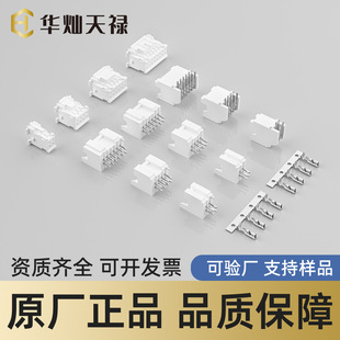 HCTL�A�N�쵓 HC-SPH-2*3Y �p��2.0�g��  �z��  ������ �B����