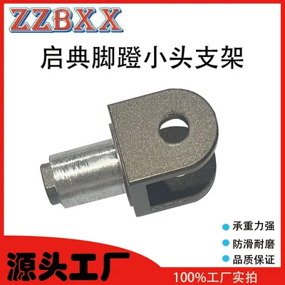 Motorcycle pedals – Meikeduo Motorcycle Vento - qidian-pedal-small-head-bracket