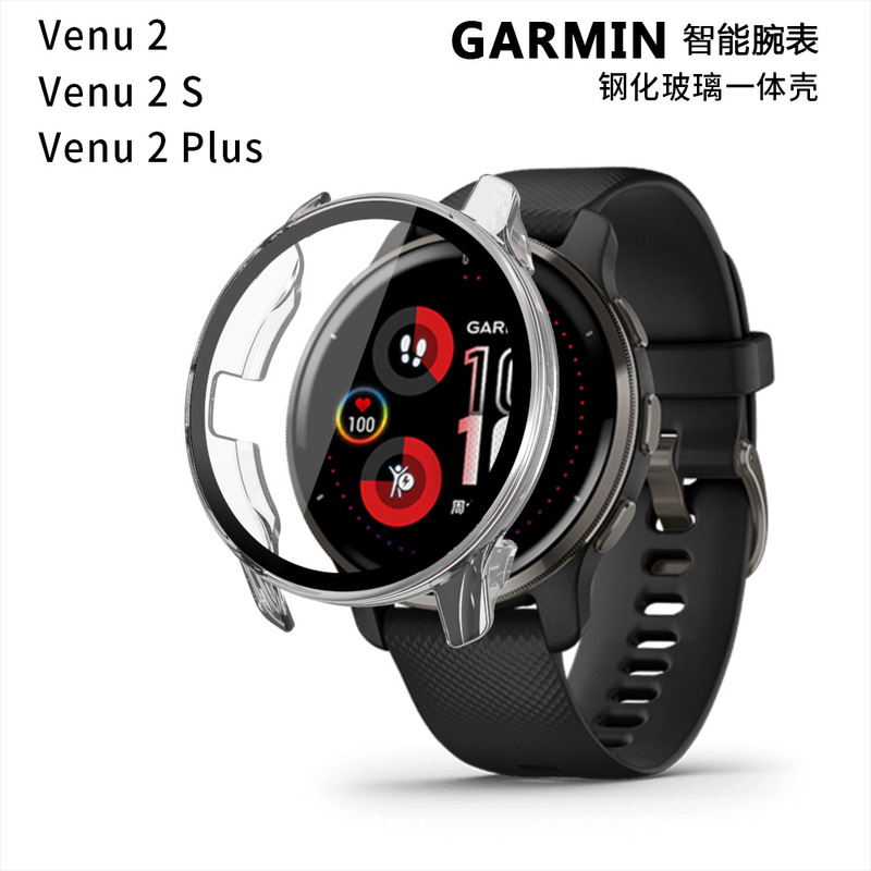 Suitable for Garmin Watches Venu 2/2S/2Plus, Suitable for Garmin Watch Protective Case Pc+Tempered Glass One Suitable for Garmin Watches Venu 2/2S/2Plus, Suitable for Garmin Watch Protective Case Pc+Tempered Glass One