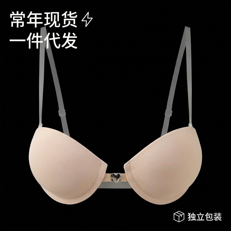Small Bust Enhancing Push-Up Bra for Women, Strapless, Non-Slip, Invisible Bandeau, Backless Bra, Summer Inner Wear