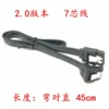 45cm Black 2.0 Bend to straight head