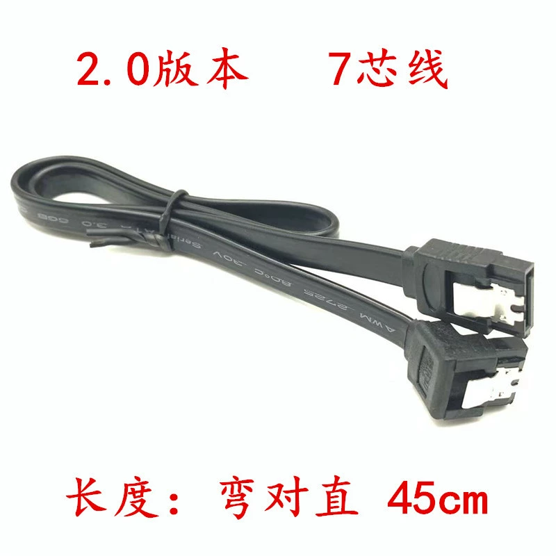 8-core copper flexible SATA3.0 solid state drive serial port data cable sata cable 3.0 data cable series 6GB/S