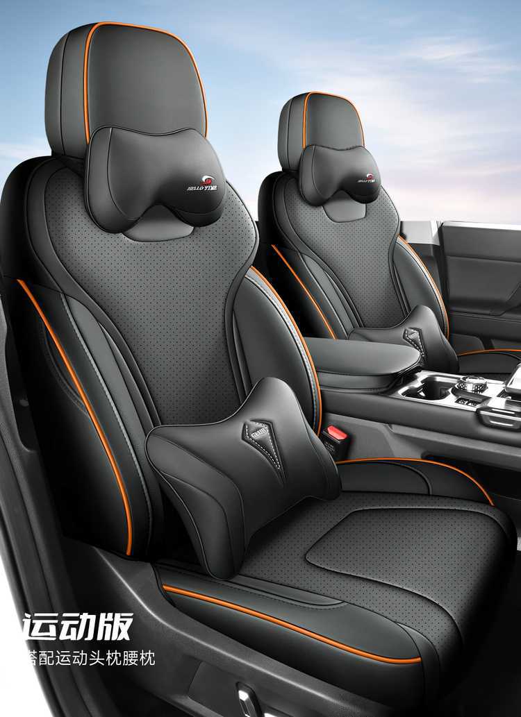 Jietu Freer Special Seat Cover, All-Inclusive Seat Cushion, Universal Seat Cushion for All Seasons, Leather Car Accessories, Modified Seat Cover
