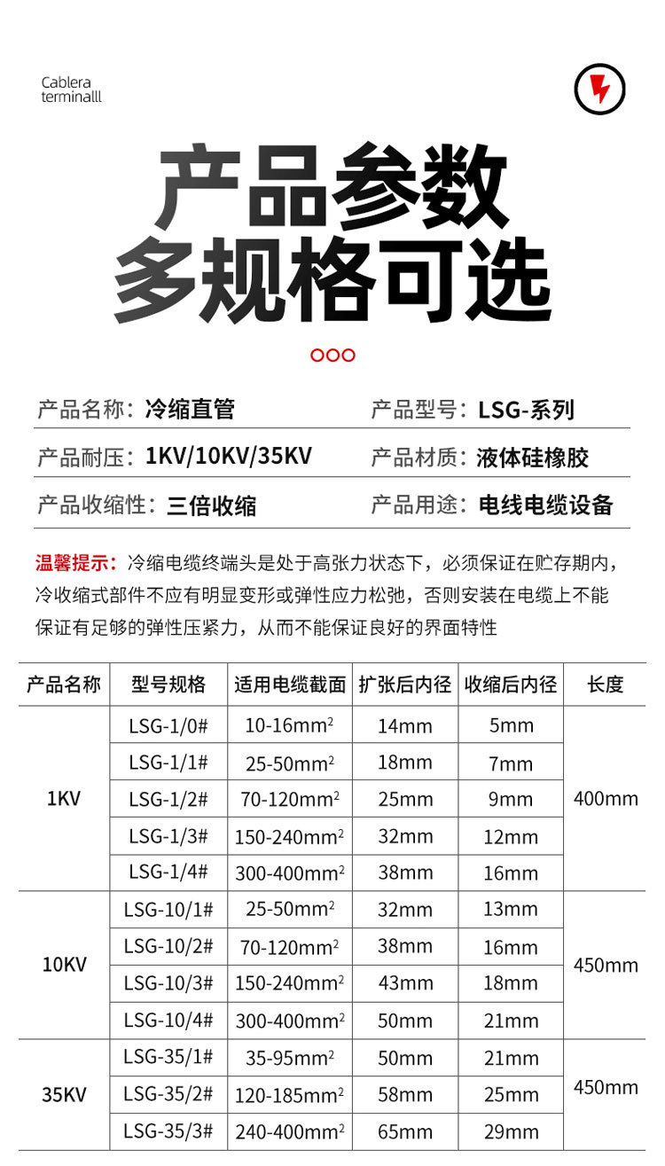 绝缘管_07.jpg