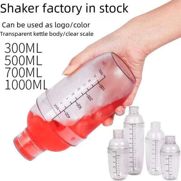 Shaker Cup, Large Quantity Negotiable, Shaker Pot Factory Ready Stock, Black Scale Shaker, Milk Tea Supplies Wholesale