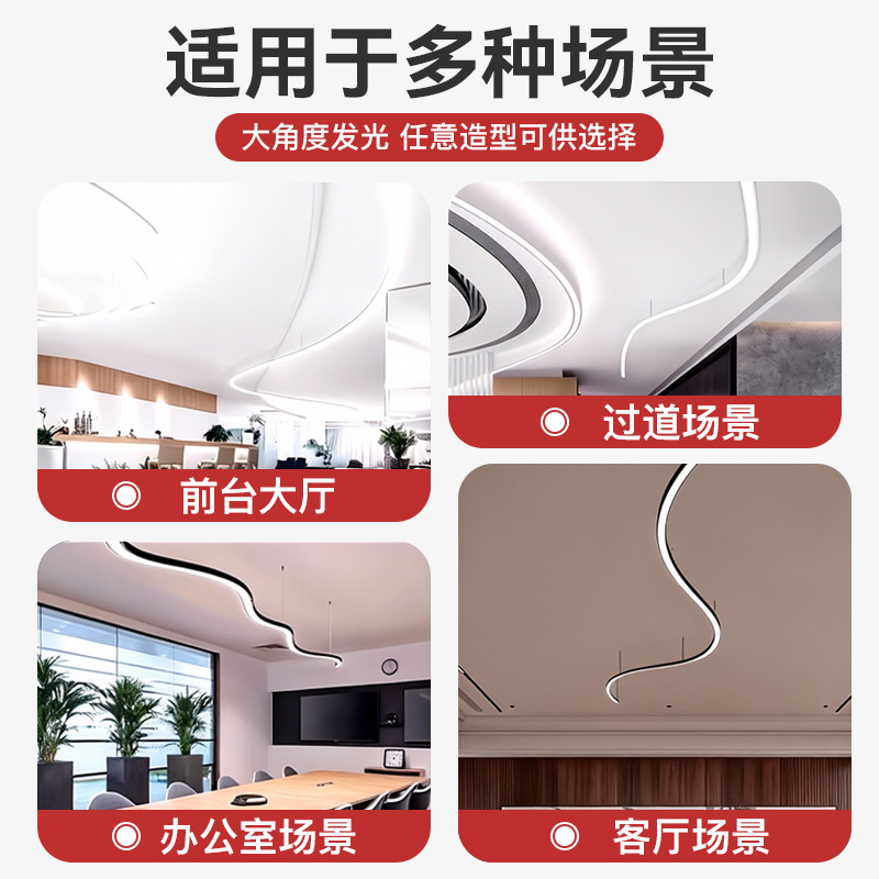 lámpara de línea de aleación de aluminio LED ranura de lámpara de arco lámpara de línea de forma especial incrustada tipo piso de piso escondido circular lámpara lineal