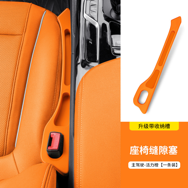 오렌지 [메인 드라이버] 1 팩