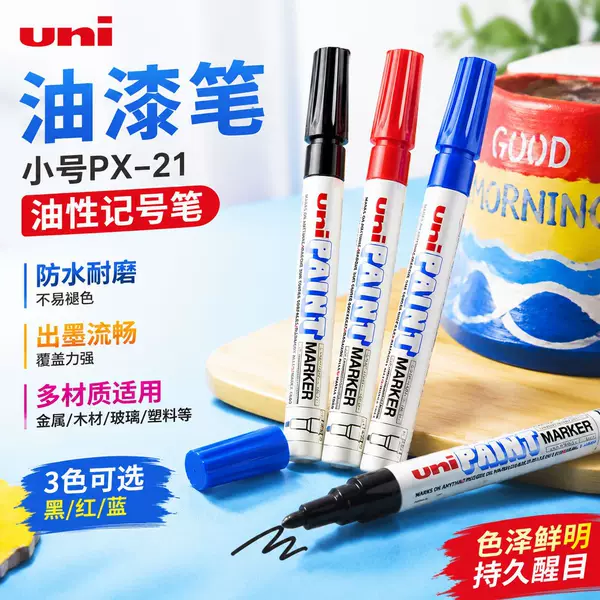 Japanese Uni Mitsubishi Pencil Imported Paint Pen Waterproof Oil-Based Marker Touch-Up Pen Large Size Px-20 Paint Pen