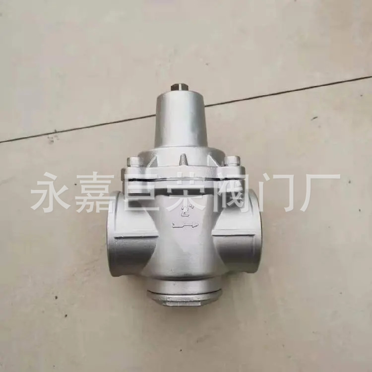 南高阀门自来水用膜片式YZ11X－16P不锈钢支管减压阀