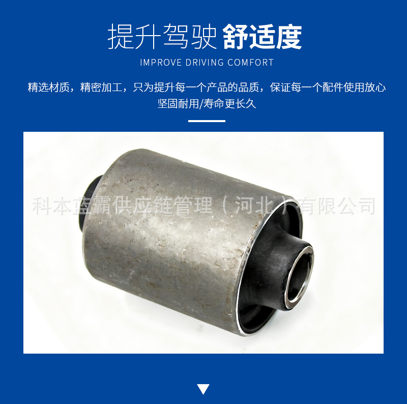 Jp1-5719-Ab Factory Direct Rear Leaf Spring Bushing Yuhu 3 Leaf Spring Bushing Rubber Bushing Accessories