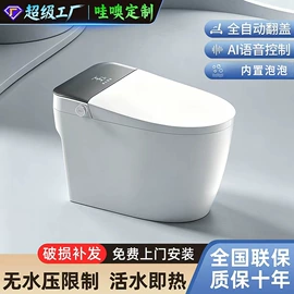 智能马桶;浴室柜;普通马桶