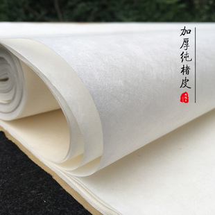 皮纸手工加厚白色纯楮皮纸四六八尺山水人物写意书法用纸-阿里巴巴