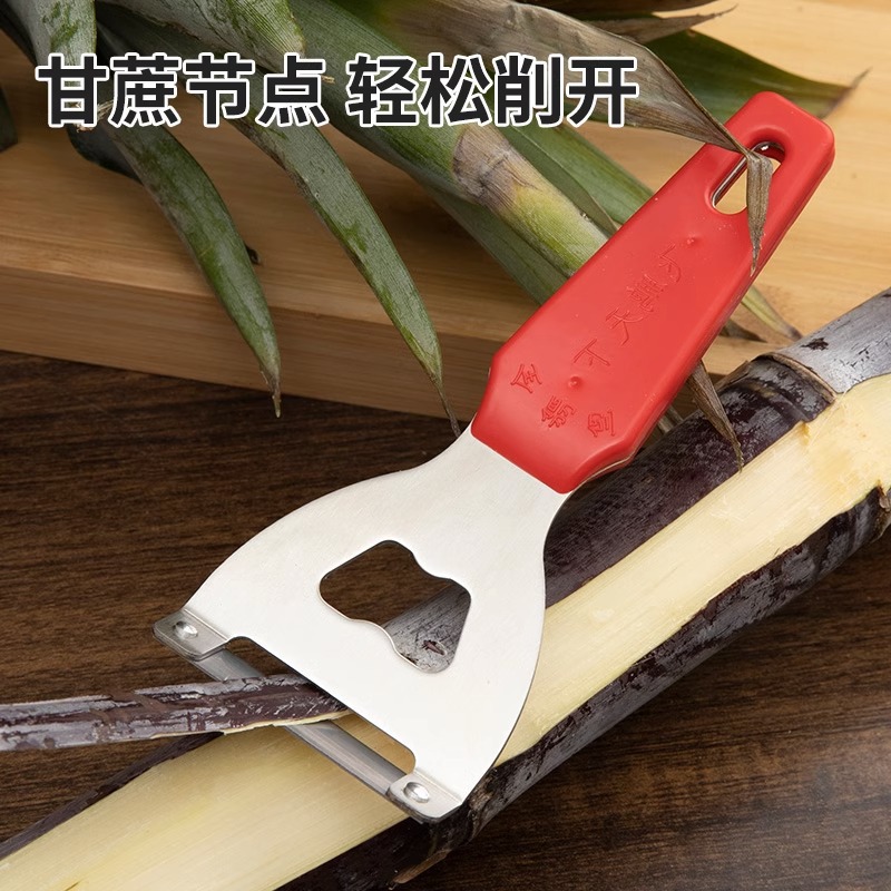 Multifunctional Peeling Knife Sugar Cane Peeler Peeling Apples Home Kitchen Melon Peeling Potato Peeling Planer Scraper
