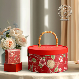 Boxing New Mooncake Gift Box Packaging 8-Piece Round Paper Bucket Satchel Holiday Gift Empty Mid-Autumn Gift Box
