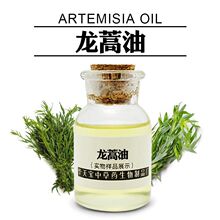 ������1KG ���ﾫ�� ���s��ȡ����ݾ��� ֲ�Ͳݱ�����ԭ�ϏS