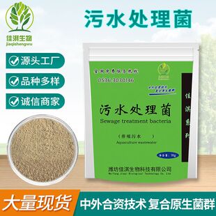 �Bֳ��ˮ̎���� �ͺ�΢�����ۏUˮ̎�����N���⁆�����}���S��