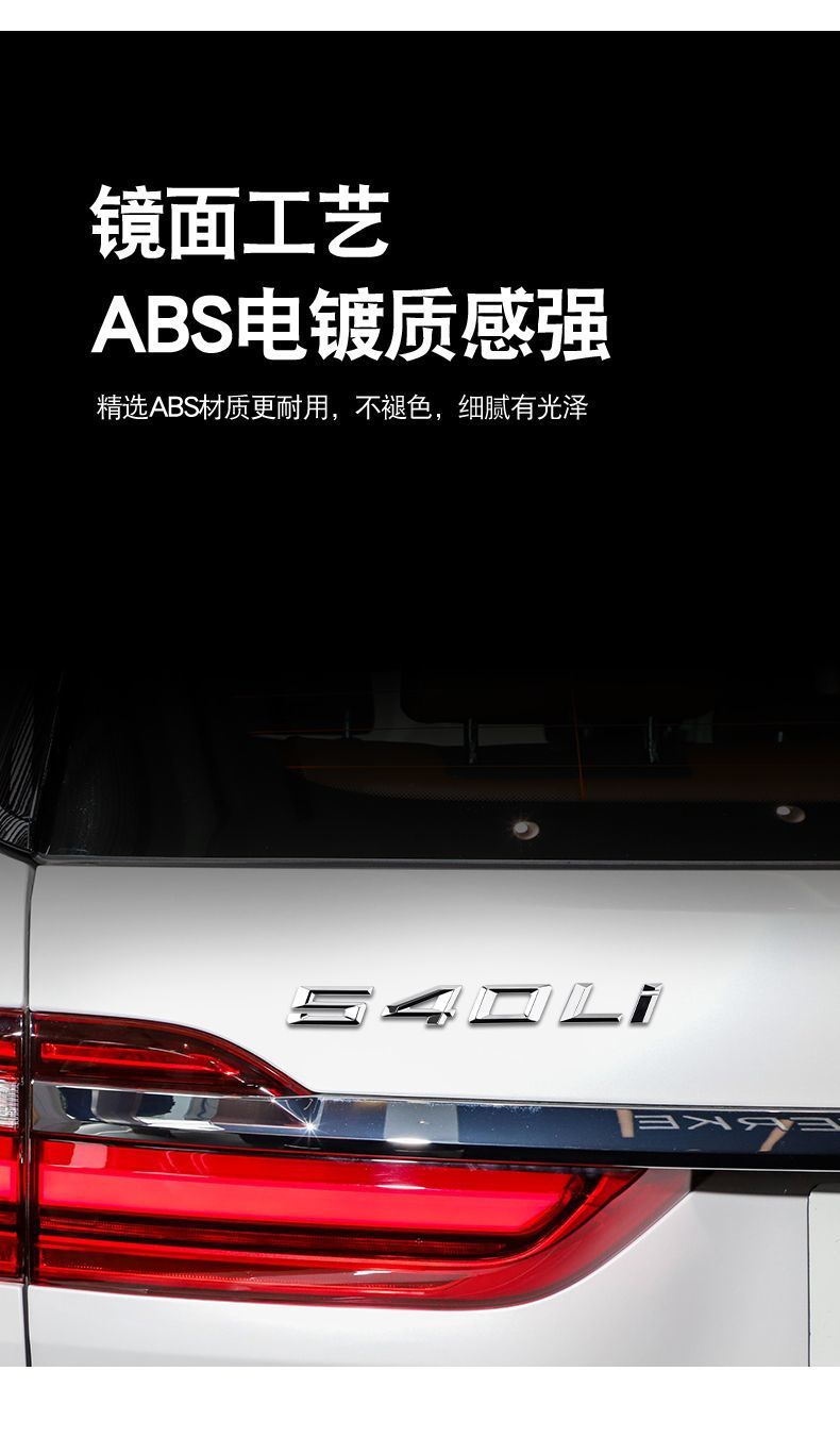BMW car emblem, new 5 Series: 530, 530Li, 520, 540, 525, 535L, i emblem, rear emblem, and number emblem