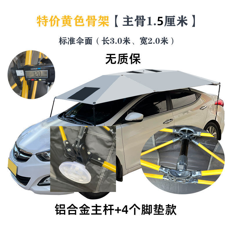 Paraguas para automóviles de entrenador de coche de sombrilla de sombrilla de la escuela de conducción de entrenador de luz de techo de aislamiento térmico paraguas de protección solar de una generación de calor