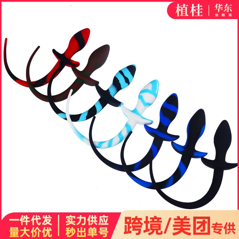 Собачий хвост Анальная пробка для взрослых пара секс-игрушки БДСМ свинья собака рабыня платье гей весело Анальная пробка лисий хвост