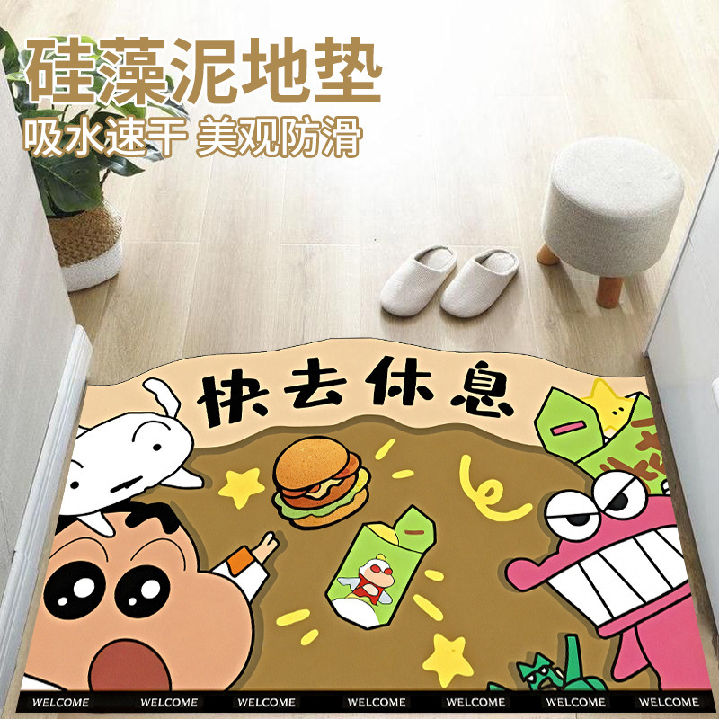 Crayon Shin-Chan Entrance Door Floor Mat Quick-Drying Water-Absorbent Non-Slip Floor Mat Entrance Door Home Carpet Soil-Rubbing Foot Mat