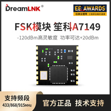 433ģ�K A7149���հl�� FSK�p��o���ͽ������1.8mA A7139������
