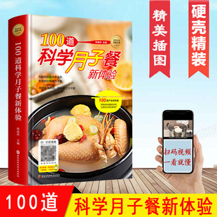 100���ƌW���Ӳ����w����Ӳ�42��ʳ�V̥�̑������ЋD�a���ޏ͕�