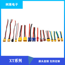 ������XT60���Ӿ���MR30/60 EC3 EC4 EC5 EC6 EC8��ĸ���^���z��
