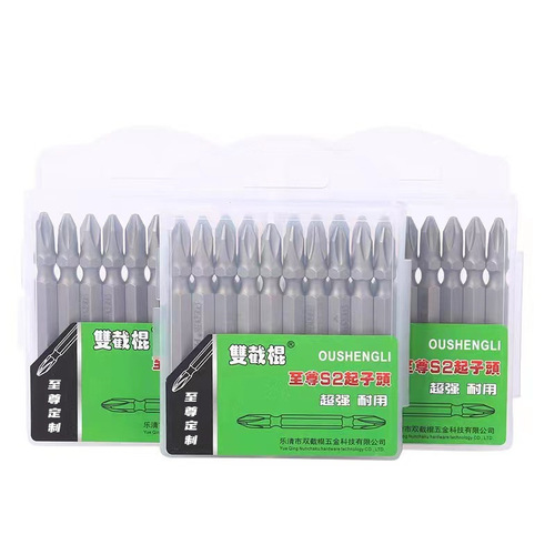 Cross electric screwdriver bit, nozzle, electric screwdriver, extended double head S2 with magnetic