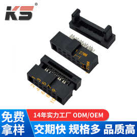 1.27IDC10P连接器 排线连接器插头刺破式IDC