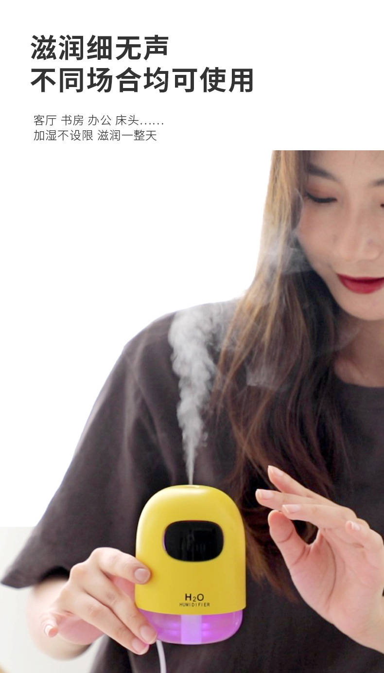 小不点加湿器_02.jpg
