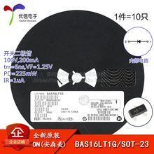 ԭװ BAS16LT1G ˿ӡA6 SOT-23 100V/200mA ��Ƭ���ض�����
