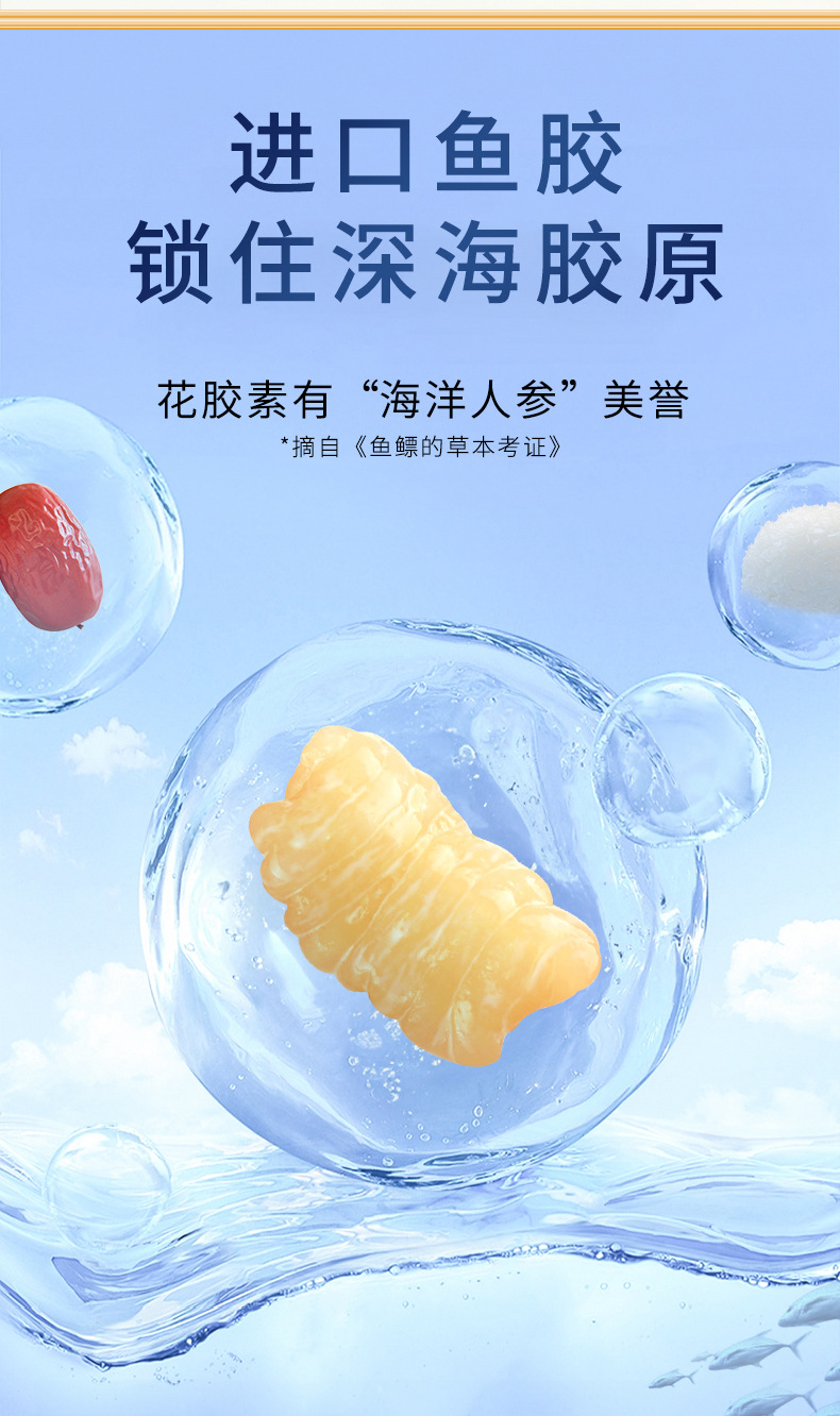 Ready to Eat Fish Maw Congee Hua Jiao Zhou 168g Bowl Nourishing Traditional Chinese Herbal Soup key features