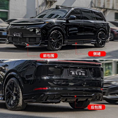 Big Surrounded | Yofer Phantom Night Edition Sports