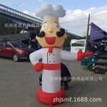 厂家直销新款挥手财神气模批发开业广告充气拱门厂家婚礼开业活动