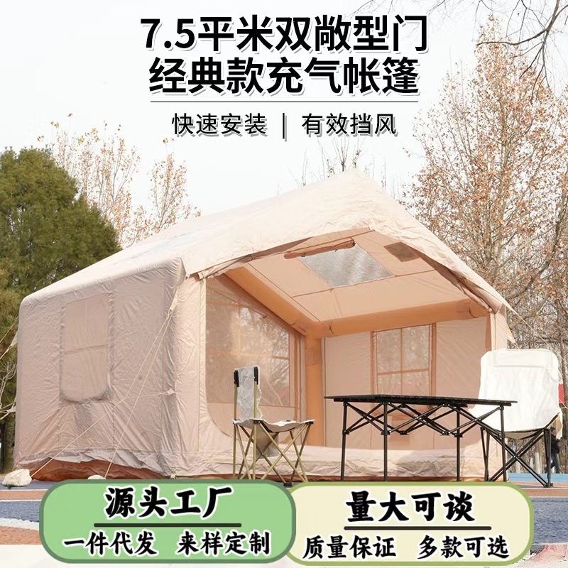 Travel inflatable handheld tent for camping